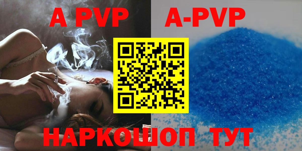 APVP крисы CK Владикавказ