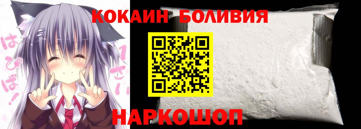 КОКАИН 97% Владикавказ