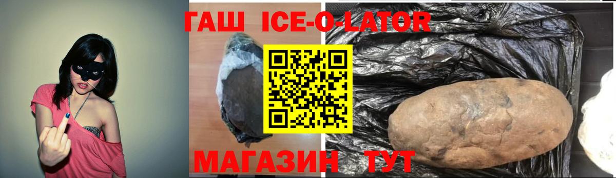 Владикавказ  ГАШ хэш  цены   Вход с VPN  Гашиш AMNESIA HAZE 