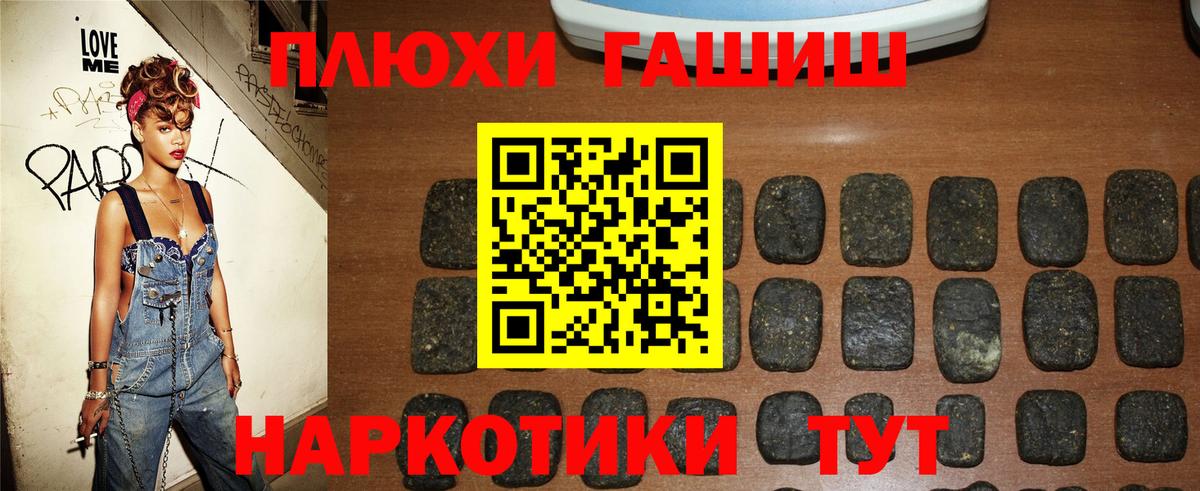 ГАШ 40% ТГК Владикавказ