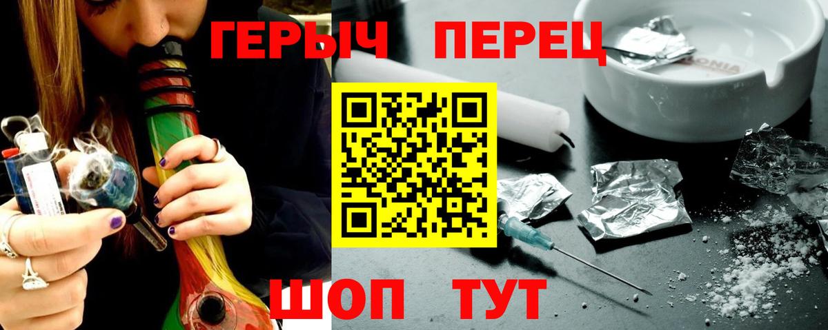 ГЕРОИН  Вход с VPN  Владикавказ  Героин Heroin 