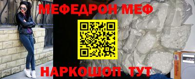 соль курить ск Братск
