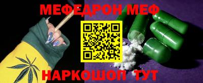 соль курить ск Братск
