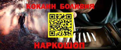 шишки Боровичи