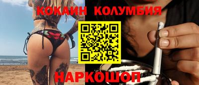 соль курить ск Братск