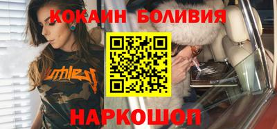 шишки Боровичи