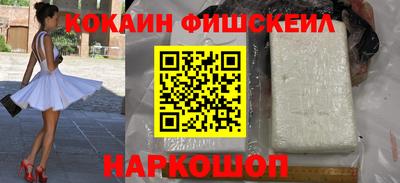 шишки Боровичи