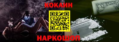 меф VHQ Брянск