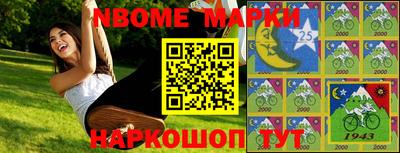 шишки Боровичи