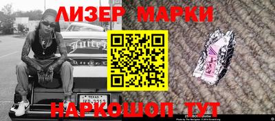 шишки Боровичи