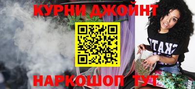 шишки Боровичи