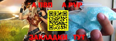 меф VHQ Брянск