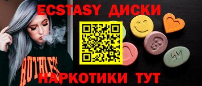 меф VHQ Брянск