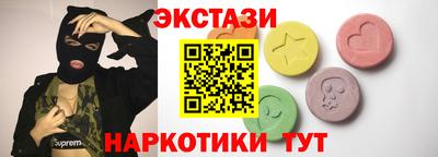 меф VHQ Брянск