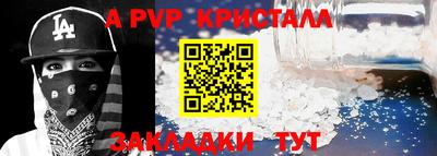 меф VHQ Брянск
