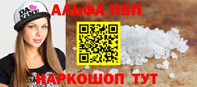 соль курить ск Братск