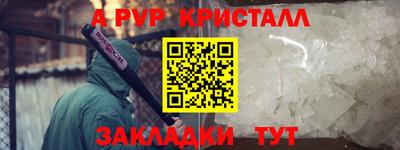меф VHQ Брянск
