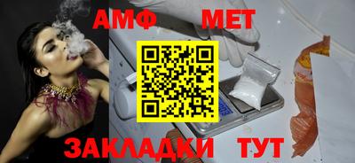 шишки Боровичи