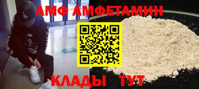 меф VHQ Брянск