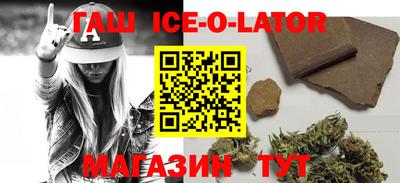 шишки Боровичи