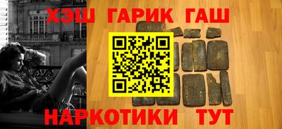 соль курить ск Братск