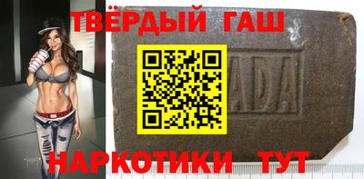 соль курить ск Братск