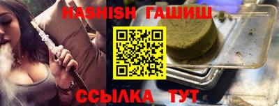 соль курить ск Братск