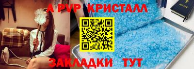 соль курить ск Братск