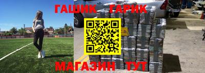 меф VHQ Брянск