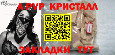 меф VHQ Брянск