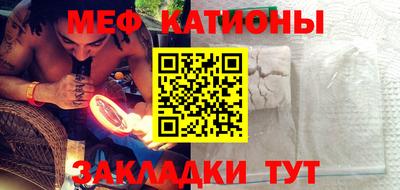 меф VHQ Брянск