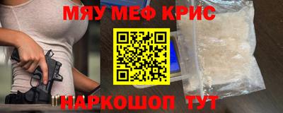 меф VHQ Брянск