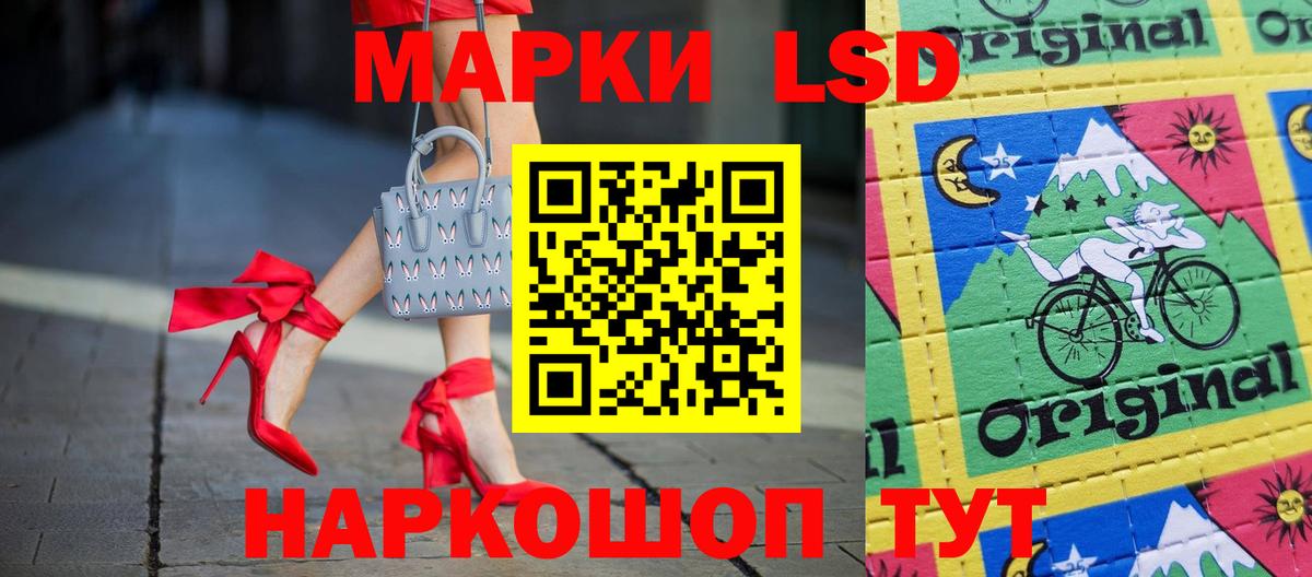 LSD-25 экстази кислота Владикавказ