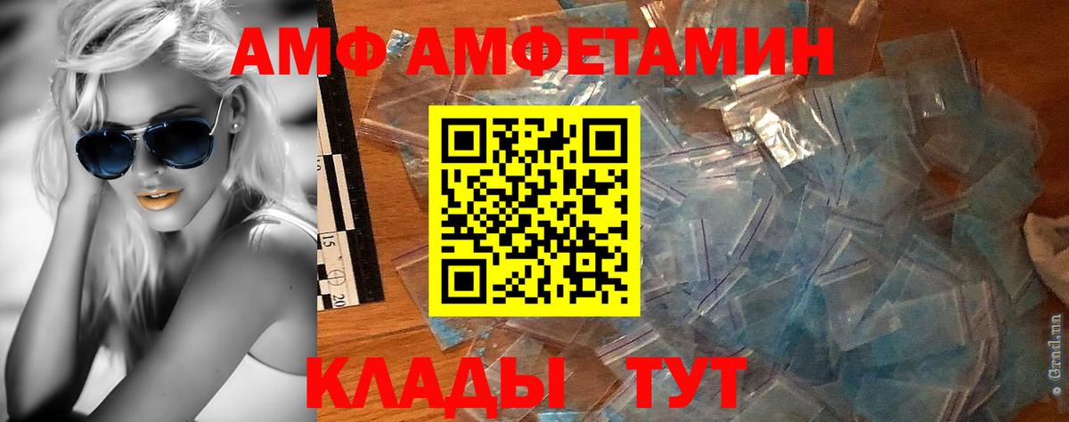 Владикавказ  МЕТАМФЕТАМИН кристалл  Вход с VPN 