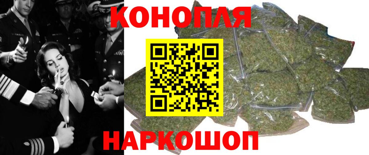 Владикавказ  Марихуана LSD WEED  Вход с VPN  Шишки марихуана планчик  Бошки марихуана тримм 